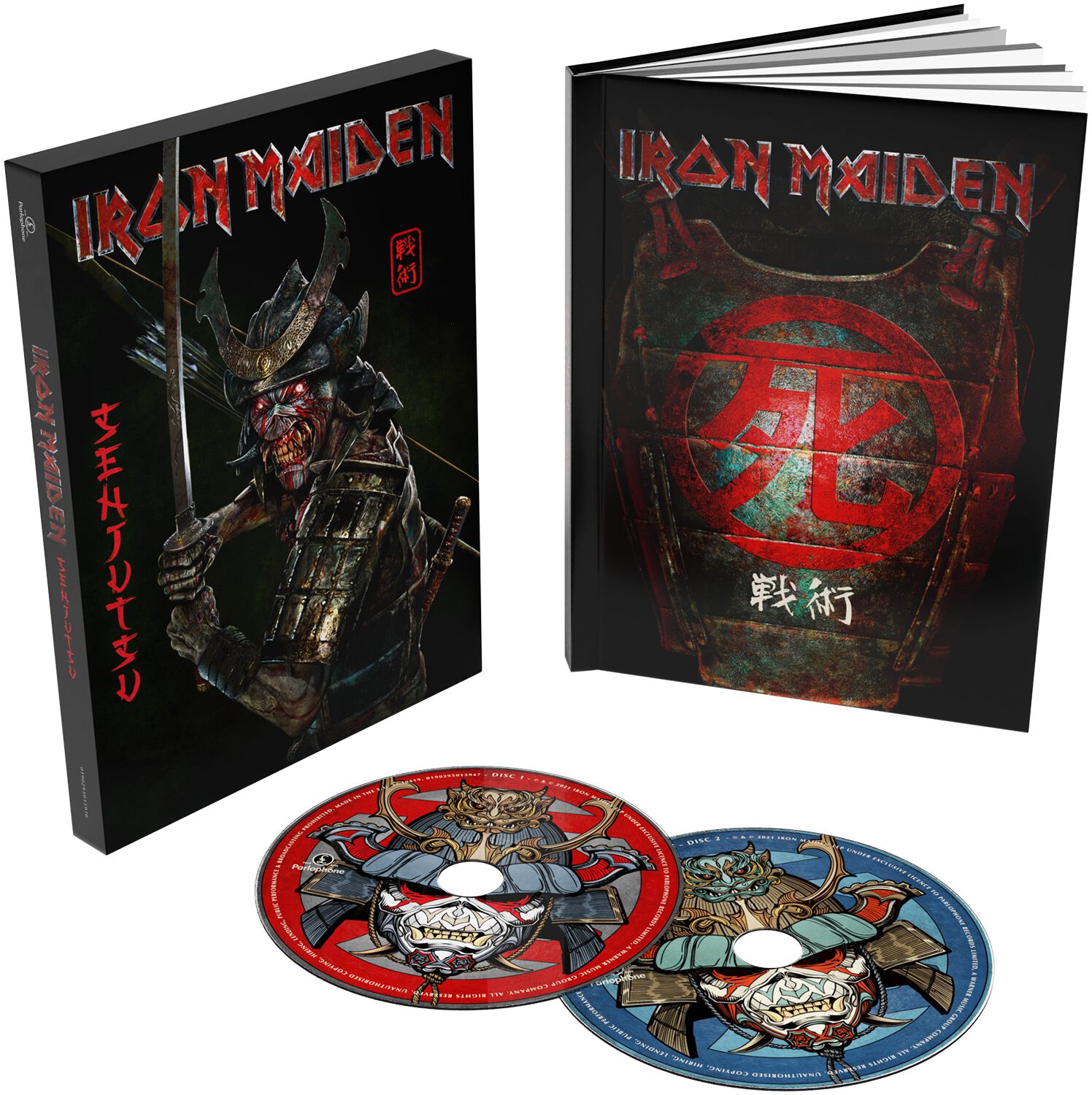 Plettri Iron Maiden Senjutsu 1mm - Confezione Da 5 - Merchandise Ufficiale UK