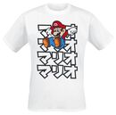 Japanese, Super Mario, T-Shirt