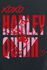 Harley Quinn - Hazardous