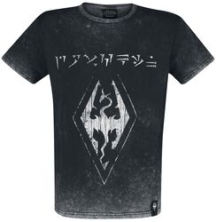 V - Skyrim - Dovahkiin Logo, The Elder Scrolls, T-Shirt